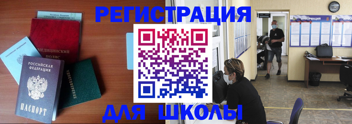 прописка гарантия в Свирске